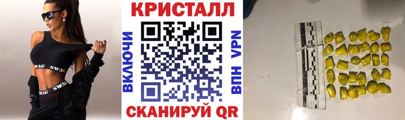 Купить  Троицк  Амфетамин 97% 