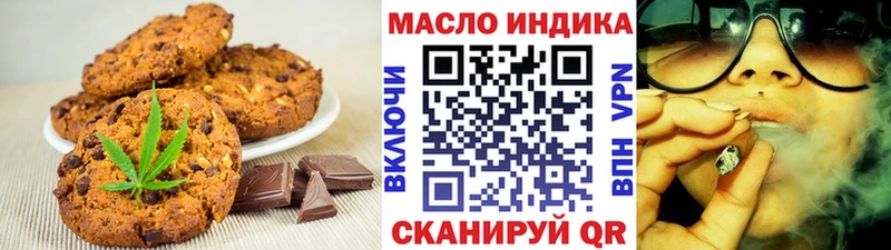 Купить  Троицк  Cannafood конопля 