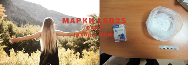 каннабис Усолье-Сибирское