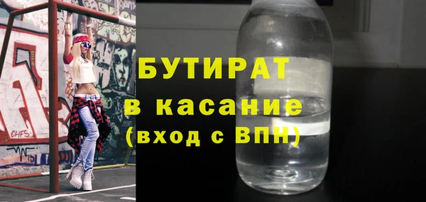 экстази Ханты-Мансийск