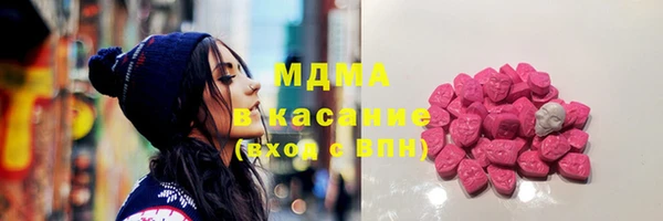 синтетический гашиш Усинск