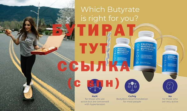 прущий лед Усмань