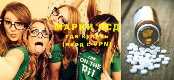 синтетический гашиш Усинск