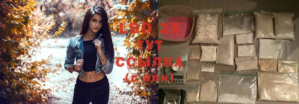 прущий лед Усмань