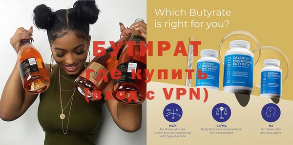 альфа пвп VHQ Фурманов