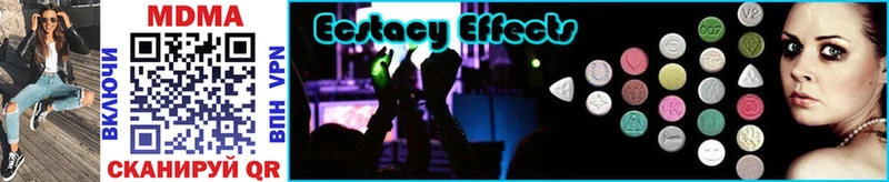 Купить  Троицк  MDMA crystal 