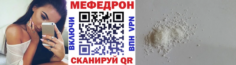 Купить где  Троицк  Мефедрон VHQ 