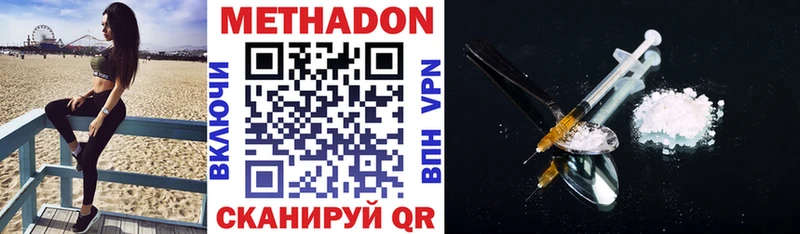 Купить закладки  Троицк  Метадон мёд 