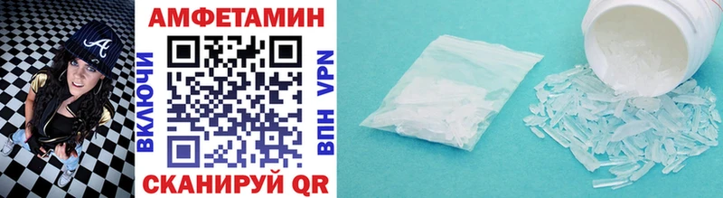 Купить  Троицк  Метамфетамин мет 