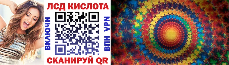 Купить закладки  Троицк  Марки 25I-NBOMe 1,8мг 