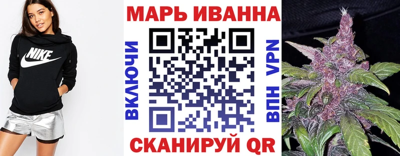 Купить где  Троицк  Канабис MAZAR 